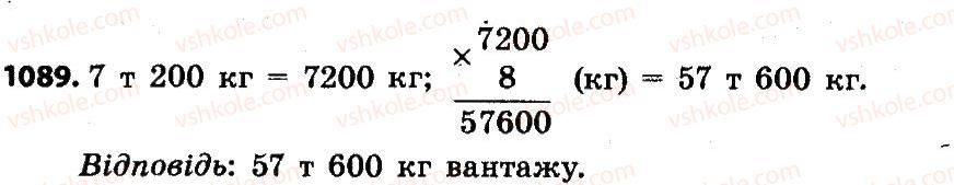 4-matematika-no-budna-mv-bedenko-2015--mnozhennya-i-dilennya-bagatotsifrovih-chisel-na-dvotsifrove-chislo-1089.jpg