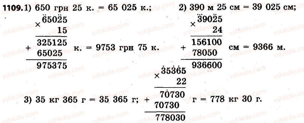 4-matematika-no-budna-mv-bedenko-2015--mnozhennya-i-dilennya-bagatotsifrovih-chisel-na-dvotsifrove-chislo-1109.jpg