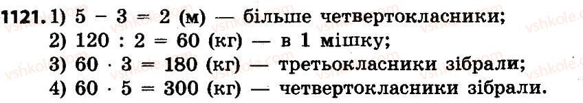 4-matematika-no-budna-mv-bedenko-2015--mnozhennya-i-dilennya-bagatotsifrovih-chisel-na-dvotsifrove-chislo-1121.jpg
