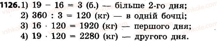 4-matematika-no-budna-mv-bedenko-2015--mnozhennya-i-dilennya-bagatotsifrovih-chisel-na-dvotsifrove-chislo-1126.jpg
