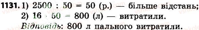 4-matematika-no-budna-mv-bedenko-2015--mnozhennya-i-dilennya-bagatotsifrovih-chisel-na-dvotsifrove-chislo-1131.jpg