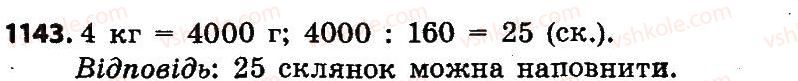 4-matematika-no-budna-mv-bedenko-2015--mnozhennya-i-dilennya-bagatotsifrovih-chisel-na-dvotsifrove-chislo-1143.jpg
