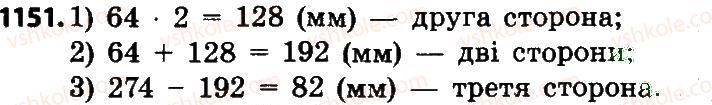 4-matematika-no-budna-mv-bedenko-2015--mnozhennya-i-dilennya-bagatotsifrovih-chisel-na-dvotsifrove-chislo-1151.jpg