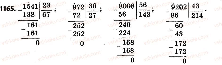 4-matematika-no-budna-mv-bedenko-2015--mnozhennya-i-dilennya-bagatotsifrovih-chisel-na-dvotsifrove-chislo-1165.jpg