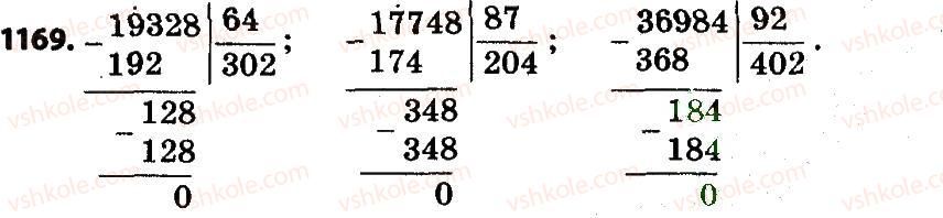 4-matematika-no-budna-mv-bedenko-2015--mnozhennya-i-dilennya-bagatotsifrovih-chisel-na-dvotsifrove-chislo-1169.jpg