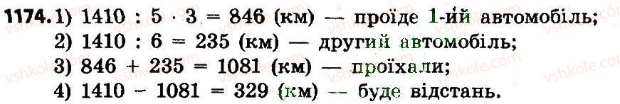 4-matematika-no-budna-mv-bedenko-2015--mnozhennya-i-dilennya-bagatotsifrovih-chisel-na-dvotsifrove-chislo-1174.jpg