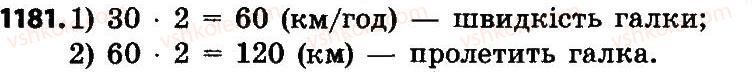 4-matematika-no-budna-mv-bedenko-2015--mnozhennya-i-dilennya-bagatotsifrovih-chisel-na-dvotsifrove-chislo-1181.jpg