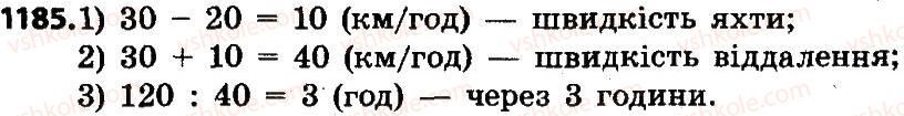 4-matematika-no-budna-mv-bedenko-2015--mnozhennya-i-dilennya-bagatotsifrovih-chisel-na-dvotsifrove-chislo-1185.jpg
