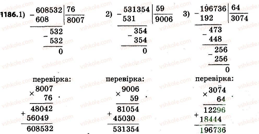 4-matematika-no-budna-mv-bedenko-2015--mnozhennya-i-dilennya-bagatotsifrovih-chisel-na-dvotsifrove-chislo-1186.jpg