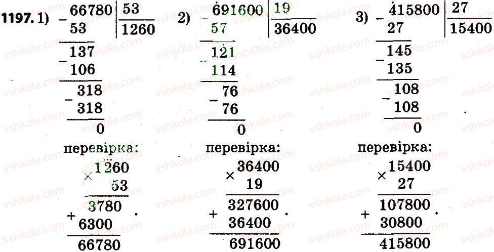4-matematika-no-budna-mv-bedenko-2015--mnozhennya-i-dilennya-bagatotsifrovih-chisel-na-dvotsifrove-chislo-1197.jpg