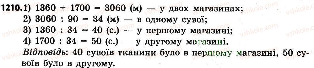 4-matematika-no-budna-mv-bedenko-2015--mnozhennya-i-dilennya-bagatotsifrovih-chisel-na-dvotsifrove-chislo-1210.jpg