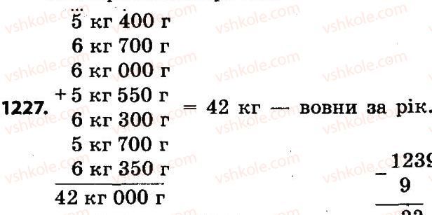 4-matematika-no-budna-mv-bedenko-2015--mnozhennya-i-dilennya-bagatotsifrovih-chisel-na-dvotsifrove-chislo-1227.jpg