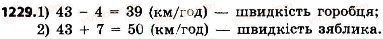 4-matematika-no-budna-mv-bedenko-2015--mnozhennya-i-dilennya-bagatotsifrovih-chisel-na-dvotsifrove-chislo-1229.jpg