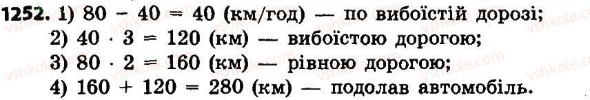 4-matematika-no-budna-mv-bedenko-2015--mnozhennya-i-dilennya-bagatotsifrovih-chisel-na-dvotsifrove-chislo-1252.jpg