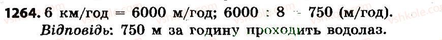 4-matematika-no-budna-mv-bedenko-2015--mnozhennya-i-dilennya-bagatotsifrovih-chisel-na-dvotsifrove-chislo-1264.jpg