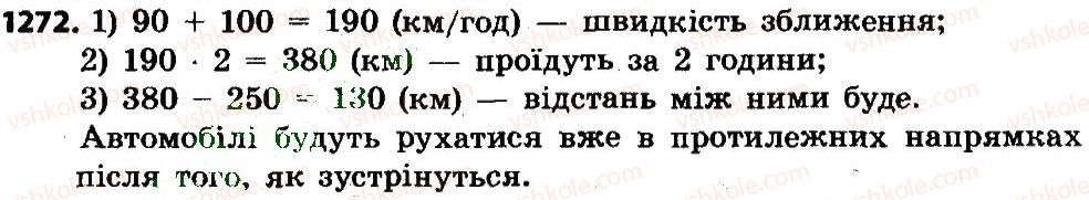 4-matematika-no-budna-mv-bedenko-2015--mnozhennya-i-dilennya-bagatotsifrovih-chisel-na-dvotsifrove-chislo-1272.jpg