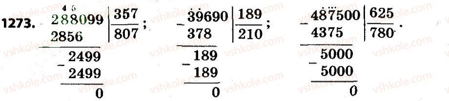 4-matematika-no-budna-mv-bedenko-2015--mnozhennya-i-dilennya-bagatotsifrovih-chisel-na-dvotsifrove-chislo-1273.jpg