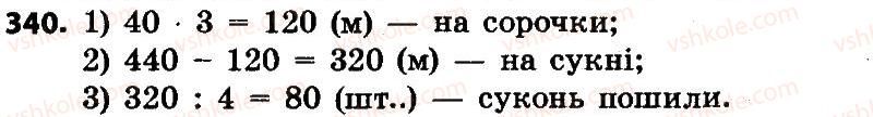 4-matematika-no-budna-mv-bedenko-2015--odinitsi-chasu-340.jpg
