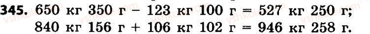 4-matematika-no-budna-mv-bedenko-2015--odinitsi-chasu-345.jpg