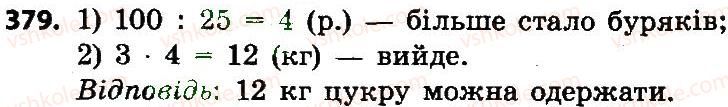 4-matematika-no-budna-mv-bedenko-2015--odinitsi-chasu-379.jpg