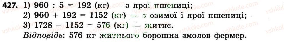 4-matematika-no-budna-mv-bedenko-2015--odinitsi-chasu-427.jpg