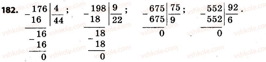 4-matematika-no-budna-mv-bedenko-2015--odinitsi-dovzhini-182.jpg