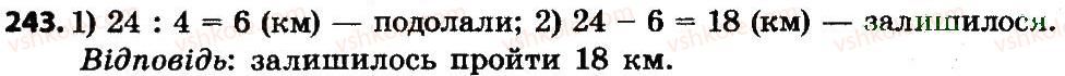 4-matematika-no-budna-mv-bedenko-2015--odinitsi-masi-243.jpg
