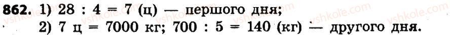 4-matematika-no-budna-mv-bedenko-2015--oznajomlennya-z-drobami-862.jpg