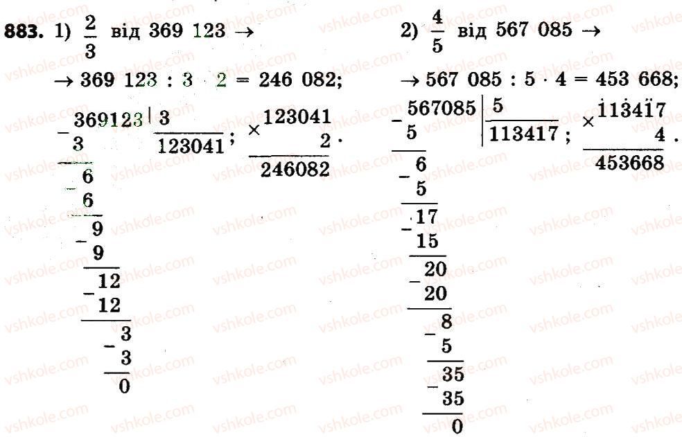 4-matematika-no-budna-mv-bedenko-2015--oznajomlennya-z-drobami-883.jpg