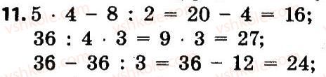 4-matematika-no-budna-mv-bedenko-2015--povtorennya-i-uzagalnennya-materialu-za-3-klas-11.jpg