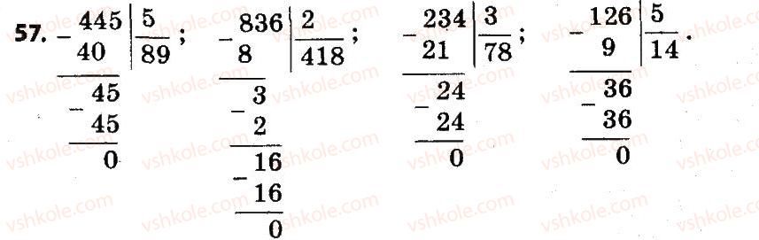 4-matematika-no-budna-mv-bedenko-2015--povtorennya-i-uzagalnennya-materialu-za-3-klas-57.jpg