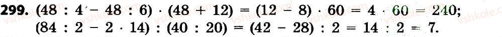 4-matematika-no-budna-mv-bedenko-2015--shestitsifrovi-chisla-299.jpg