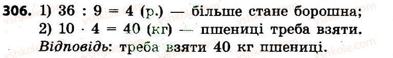 4-matematika-no-budna-mv-bedenko-2015--shestitsifrovi-chisla-306.jpg