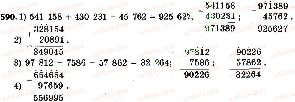 4-matematika-no-budna-mv-bedenko-2015--shvidkist-chas-vidstan-590.jpg