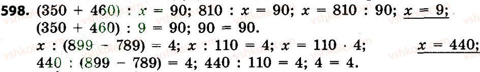 4-matematika-no-budna-mv-bedenko-2015--shvidkist-chas-vidstan-598.jpg