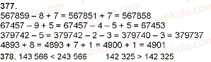 4-matematika-np-listopad-2015--dodavannya-i-vidnimannya-bagatotsifrovih-chisel-dodavannya-i-vidnimannya-bagatotsifrovih-chisel-velichin-377.jpg