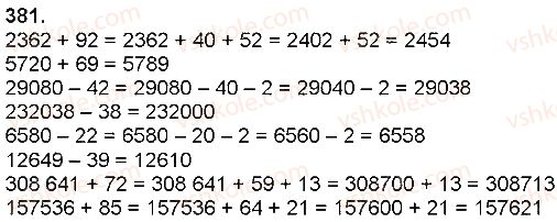 4-matematika-np-listopad-2015--dodavannya-i-vidnimannya-bagatotsifrovih-chisel-dodavannya-i-vidnimannya-bagatotsifrovih-chisel-velichin-381.jpg