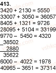 4-matematika-np-listopad-2015--dodavannya-i-vidnimannya-bagatotsifrovih-chisel-dodavannya-i-vidnimannya-bagatotsifrovih-chisel-velichin-413.jpg