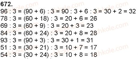 4-matematika-np-listopad-2015--mnozhennya-i-dilennya-bagatotsifrovih-chisel-dilennya-naturalnih-chisel-672.jpg