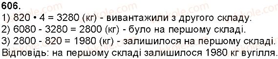 4-matematika-np-listopad-2015--mnozhennya-i-dilennya-bagatotsifrovih-chisel-mnozhennya-bagatotsifrovogo-chisla-na-odnotsifrove-606.jpg