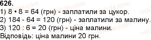4-matematika-np-listopad-2015--mnozhennya-i-dilennya-bagatotsifrovih-chisel-mnozhennya-bagatotsifrovogo-chisla-na-odnotsifrove-626.jpg
