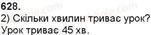 4-matematika-np-listopad-2015--mnozhennya-i-dilennya-bagatotsifrovih-chisel-mnozhennya-bagatotsifrovogo-chisla-na-odnotsifrove-628.jpg