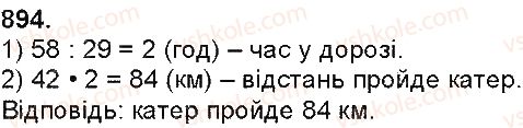 4-matematika-np-listopad-2015--mnozhennya-i-dilennya-bagatotsifrovih-chisel-mnozhennya-na-dvotsifrove-i-tritsifrove-chisla-894.jpg