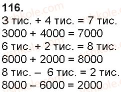 4-matematika-np-listopad-2015--numeratsiya-chisel-u-mezhah-miljona-116.jpg