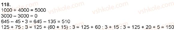 4-matematika-np-listopad-2015--numeratsiya-chisel-u-mezhah-miljona-118.jpg