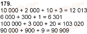 4-matematika-np-listopad-2015--numeratsiya-chisel-u-mezhah-miljona-179.jpg