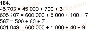 4-matematika-np-listopad-2015--numeratsiya-chisel-u-mezhah-miljona-184.jpg