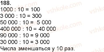4-matematika-np-listopad-2015--numeratsiya-chisel-u-mezhah-miljona-188.jpg