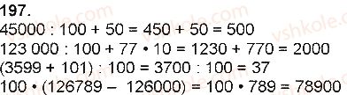 4-matematika-np-listopad-2015--numeratsiya-chisel-u-mezhah-miljona-197.jpg