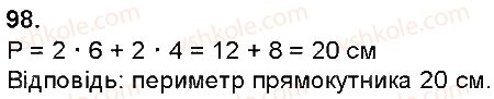 4-matematika-np-listopad-2015--povtorennya-vivchenogo-u-3-klasi-pismove-mnozhennya-i-dilennya-98.jpg